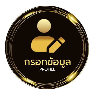โปรไฟล์ 818 king