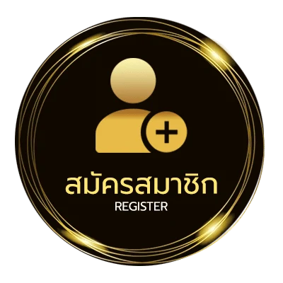สมัครสมาชิก 818 king ใน 1 นาที