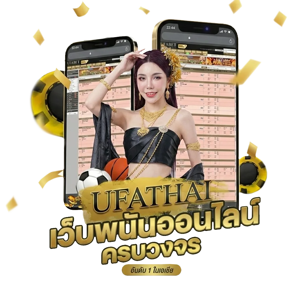 818 king Bonus Banner — สมาชิกใหม่