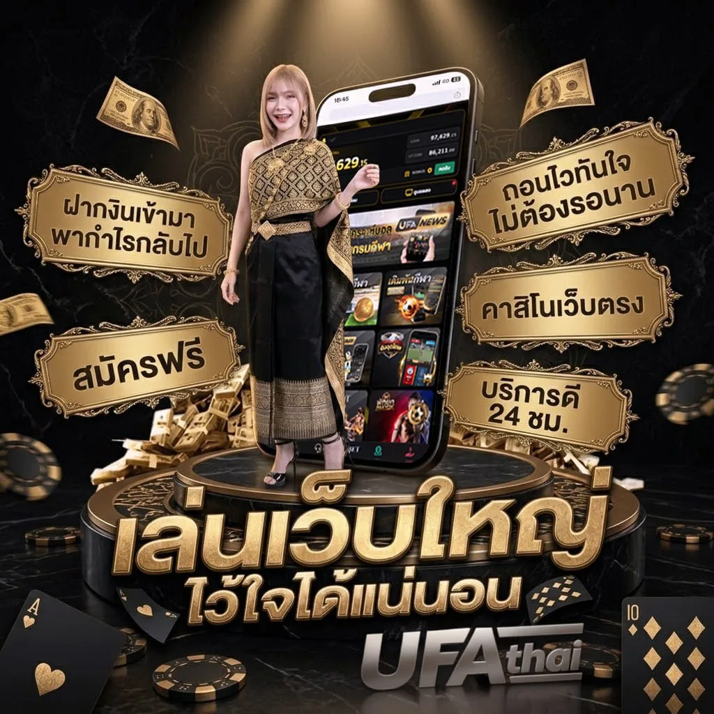 818 king แบนเนอร์แบรนด์ — ตัวแทนอย่างเป็นทางการ