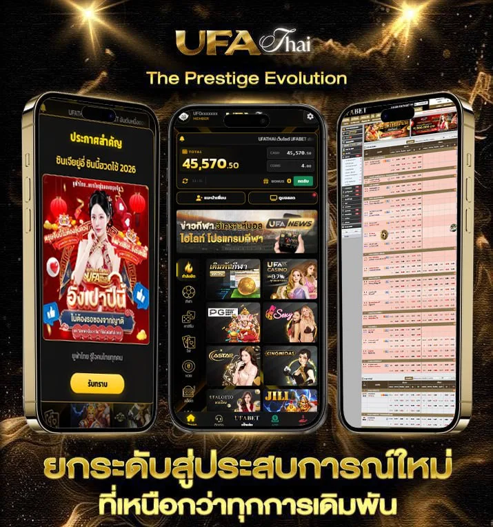 818 king  เว็บแทงบอล